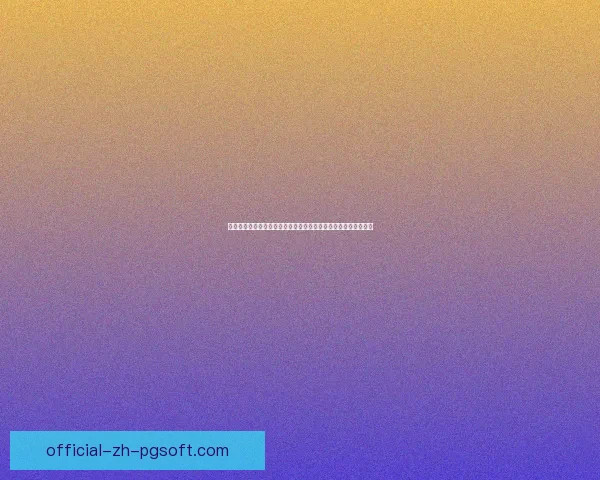 萨拉赫对阵尤文世俱杯高光集锦盘点王者级表现全程回顾巅峰时刻